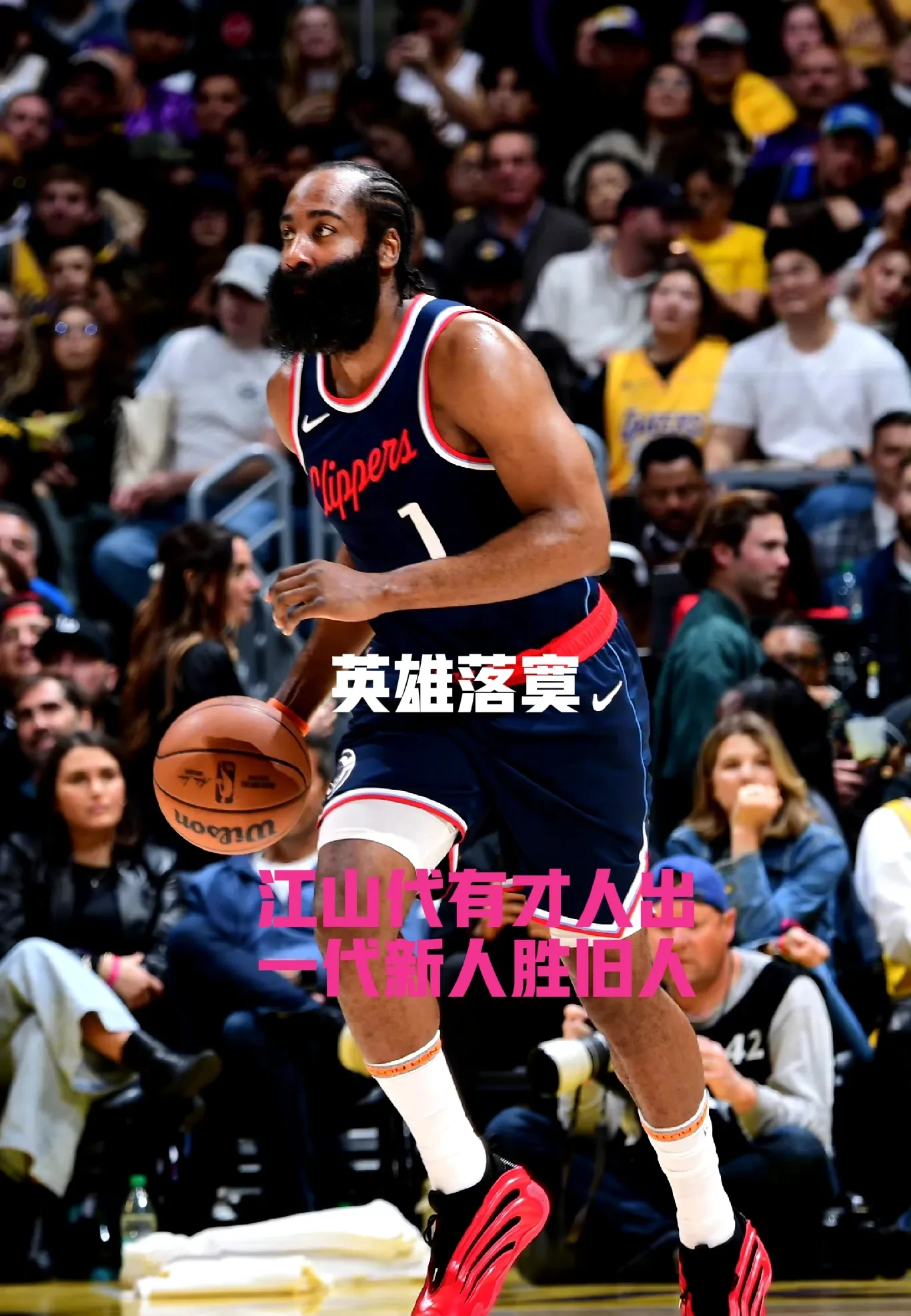  哈登赛事官方发布赛事规则更新新规，热火争议不断！